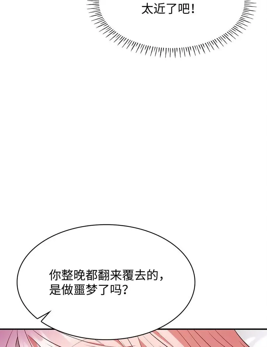29 醒来68