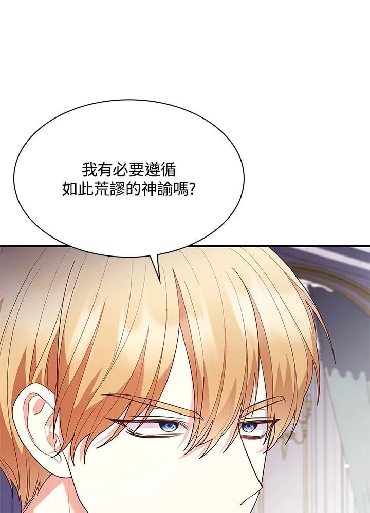 第66话11