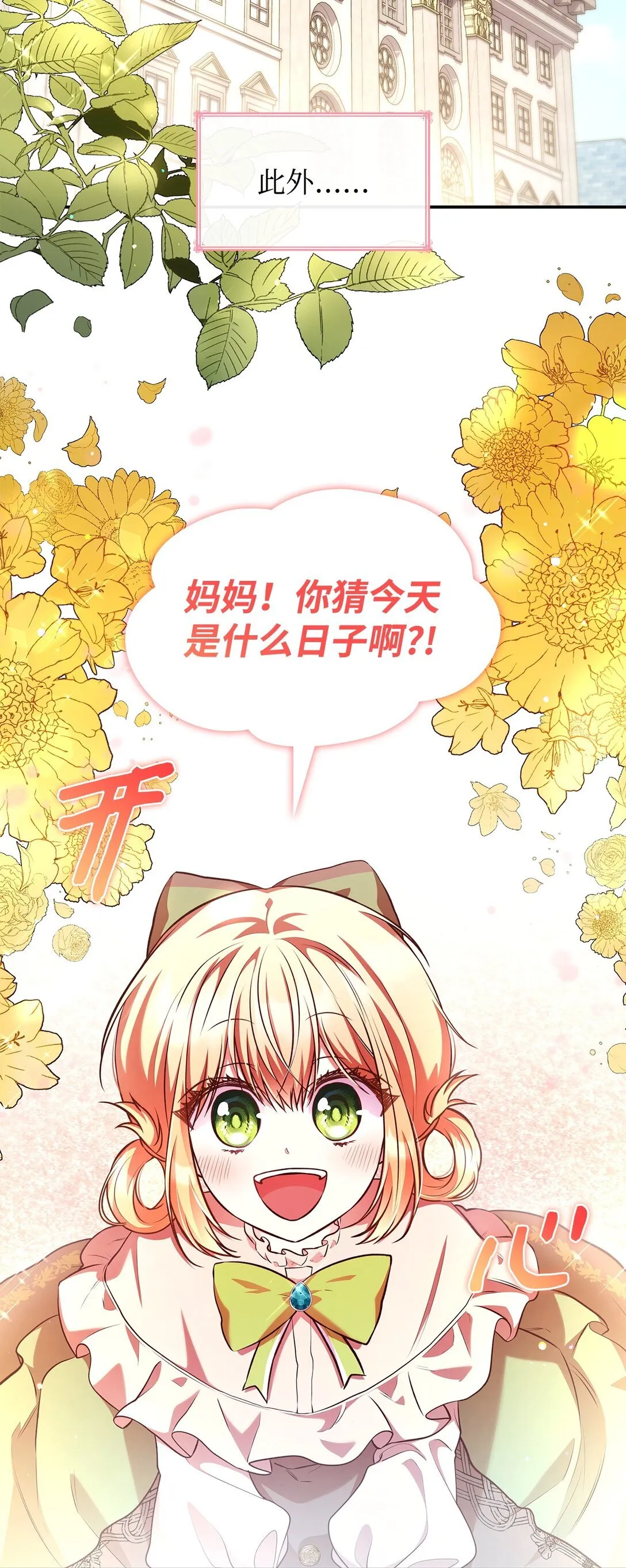 53 家庭出游16