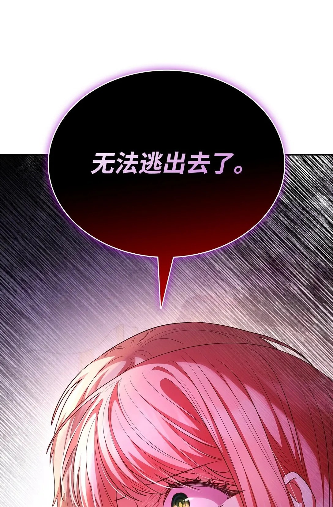 50 梦中争执4