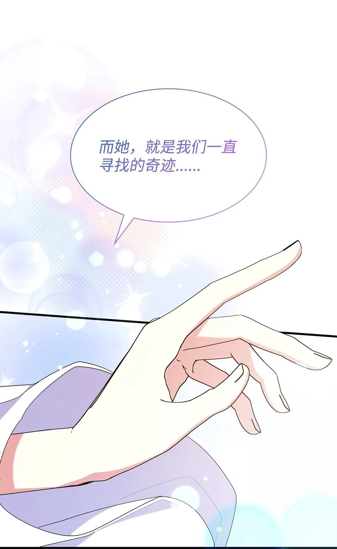 73 奇迹71