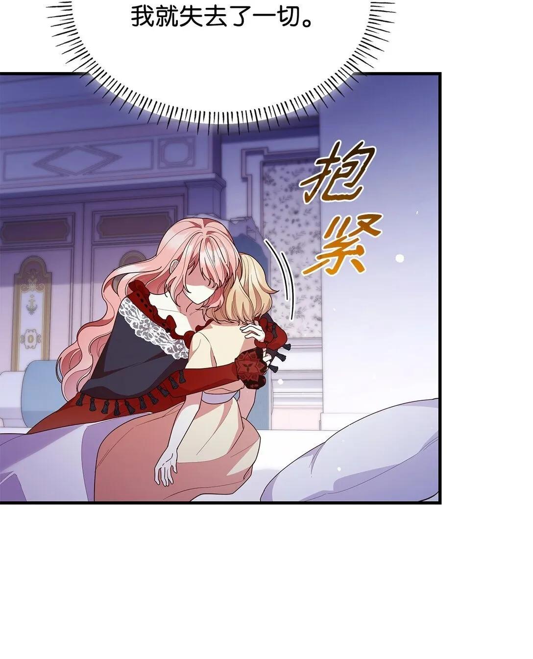 73 奇迹45