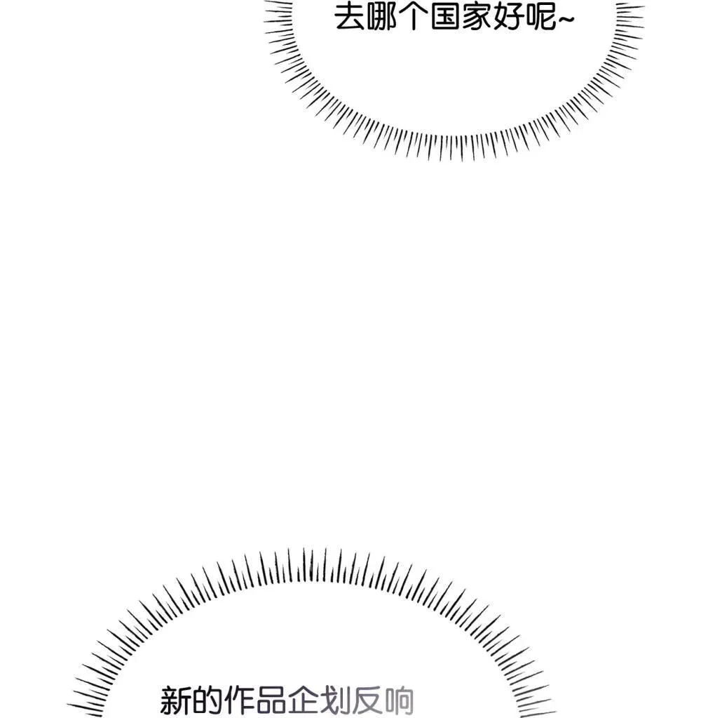 77 报复23