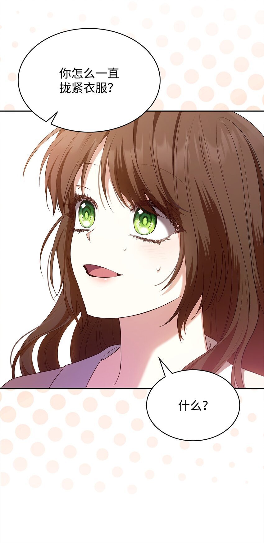 14 涂药30