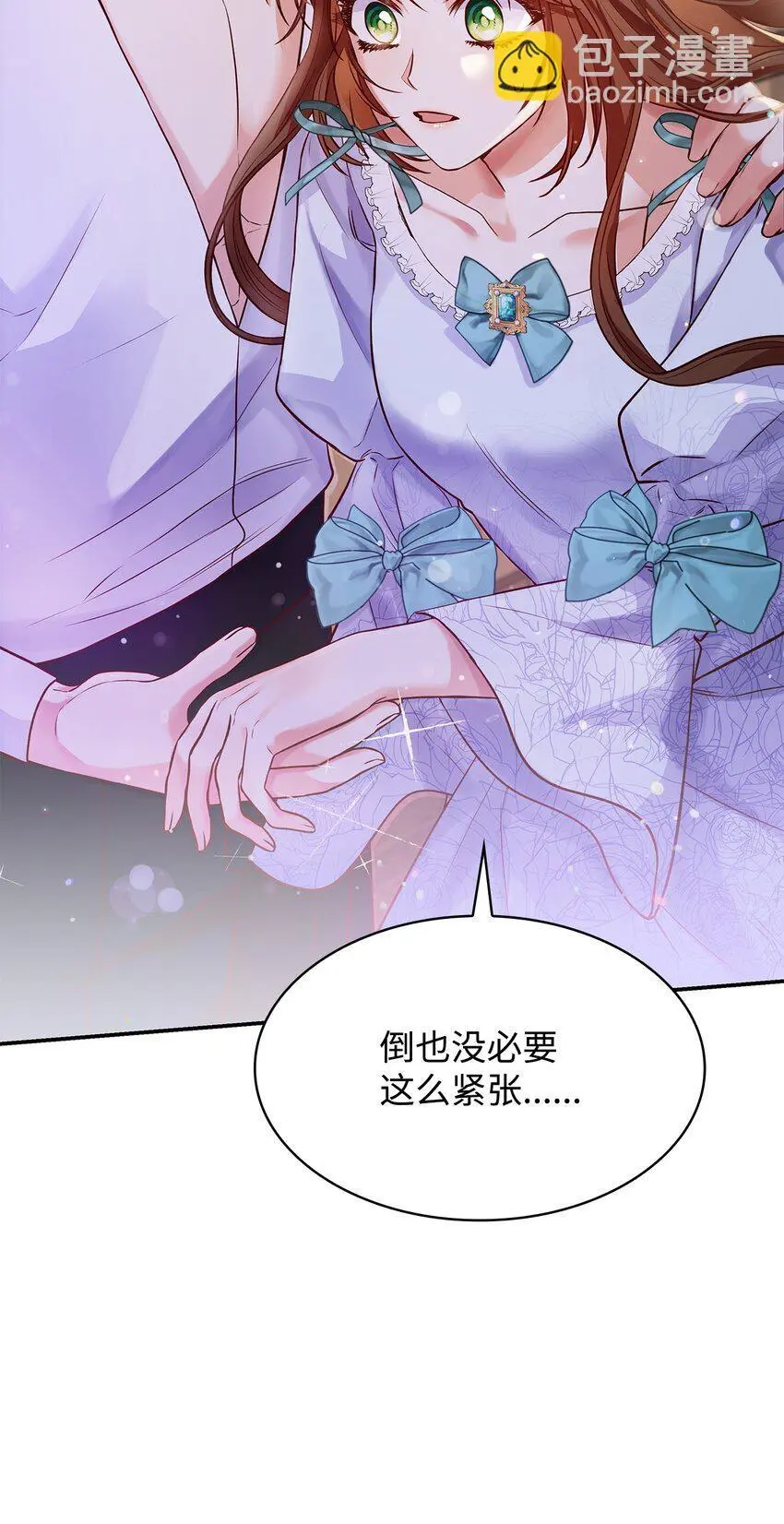 26 求婚8