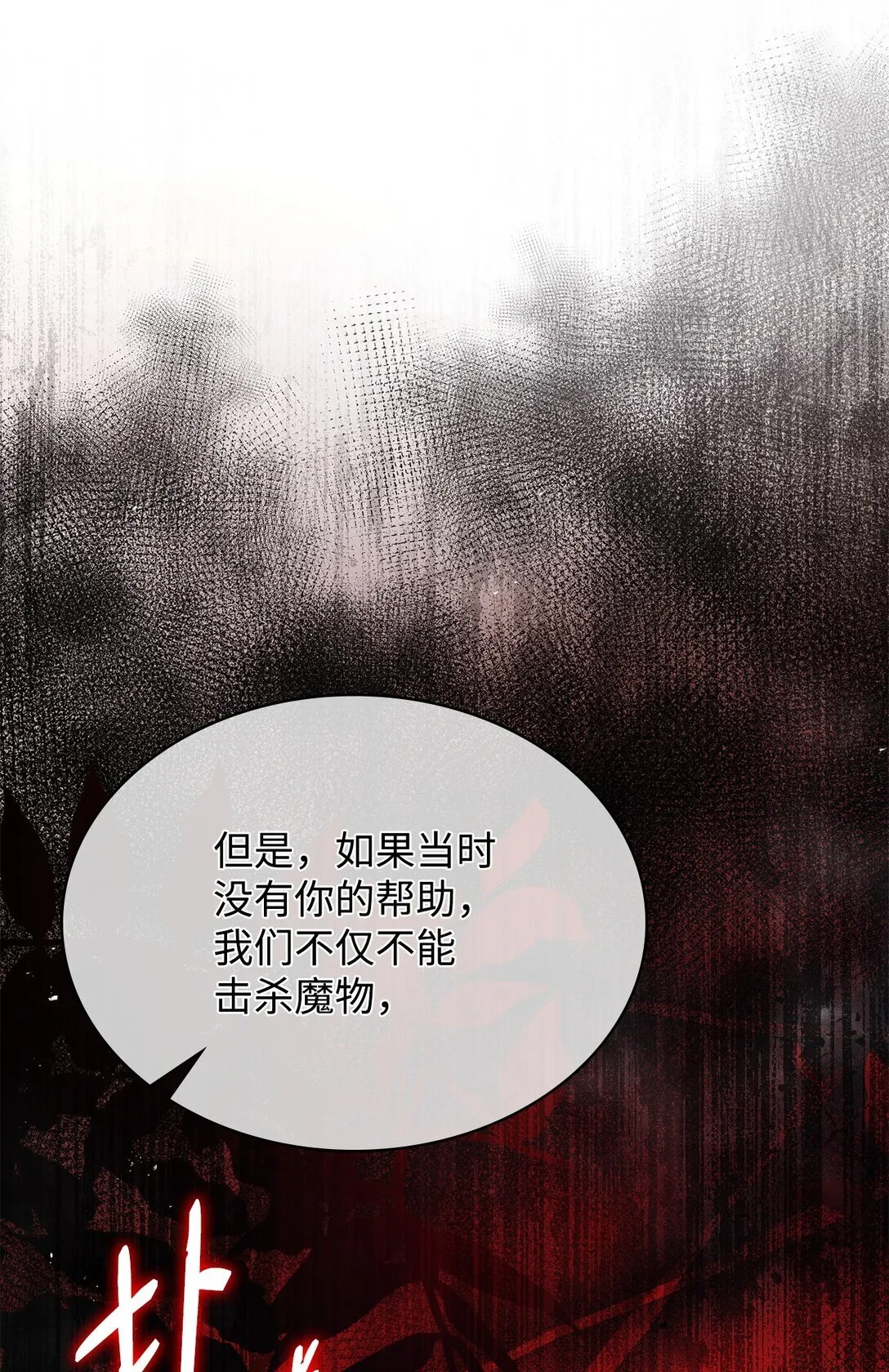 51 皇女到访22