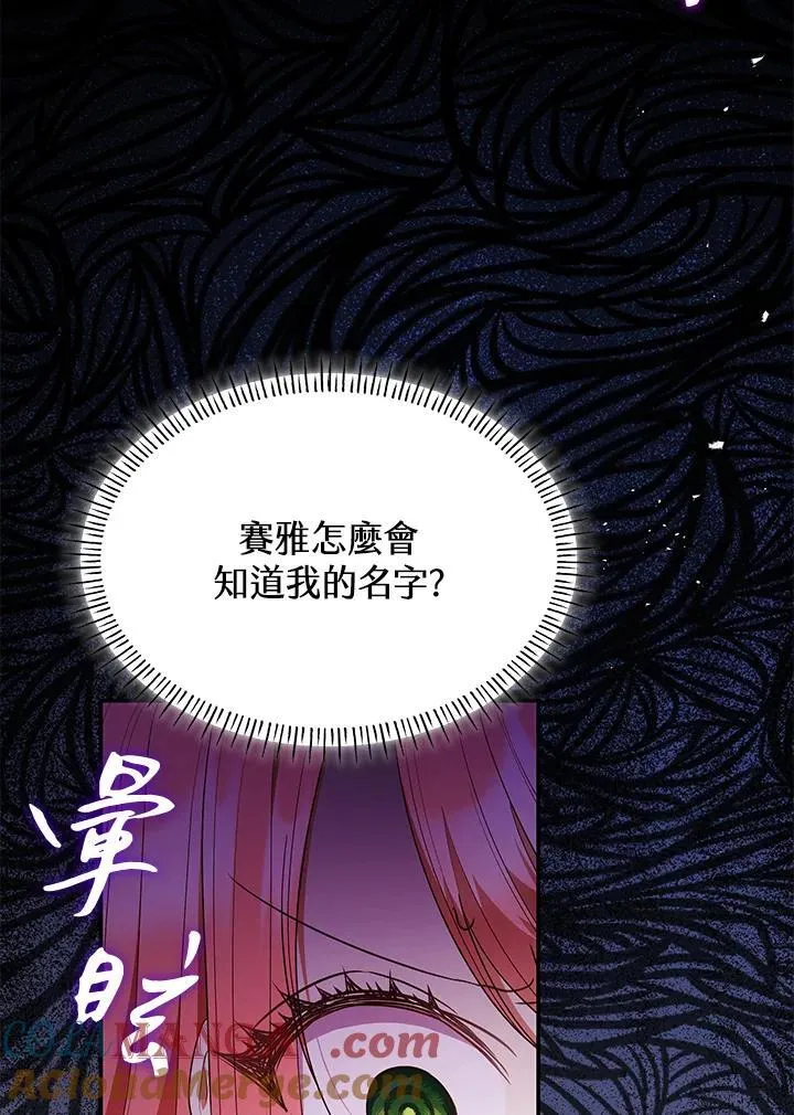 第62话40