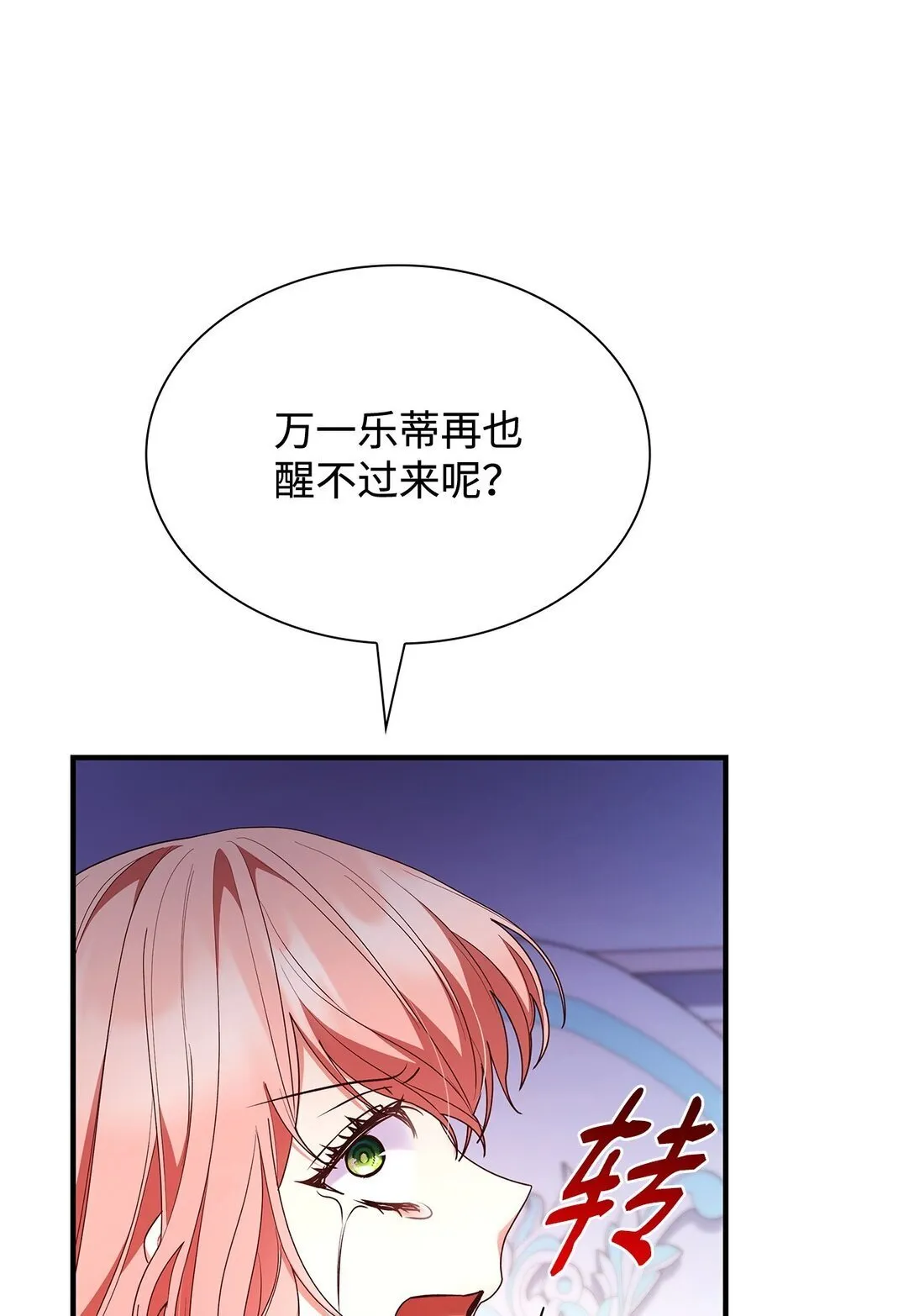 73 奇迹11