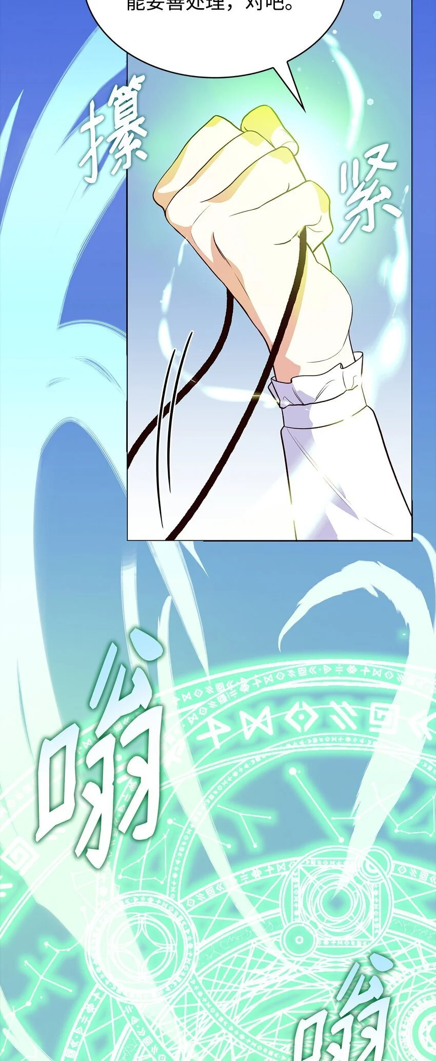 24 噩梦30