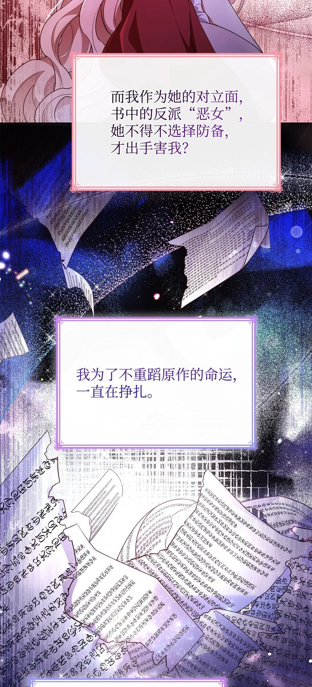 68 吐露46