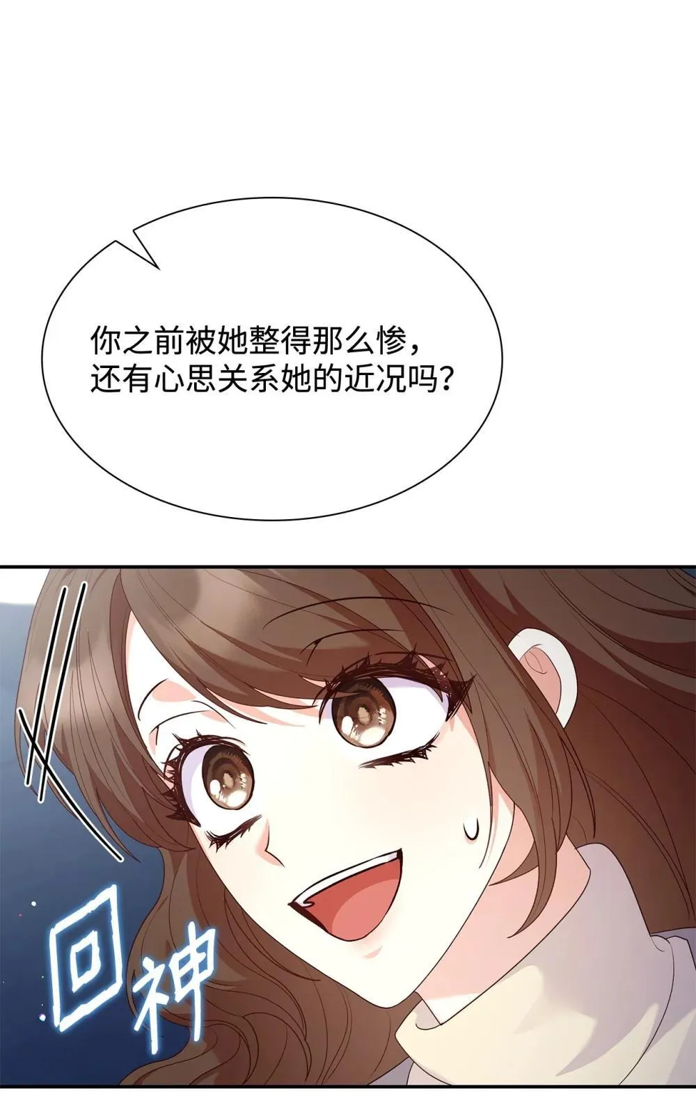 76 故事的开始75