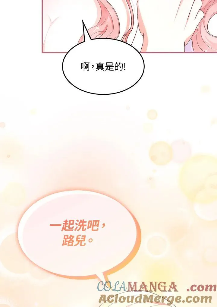 第59话45