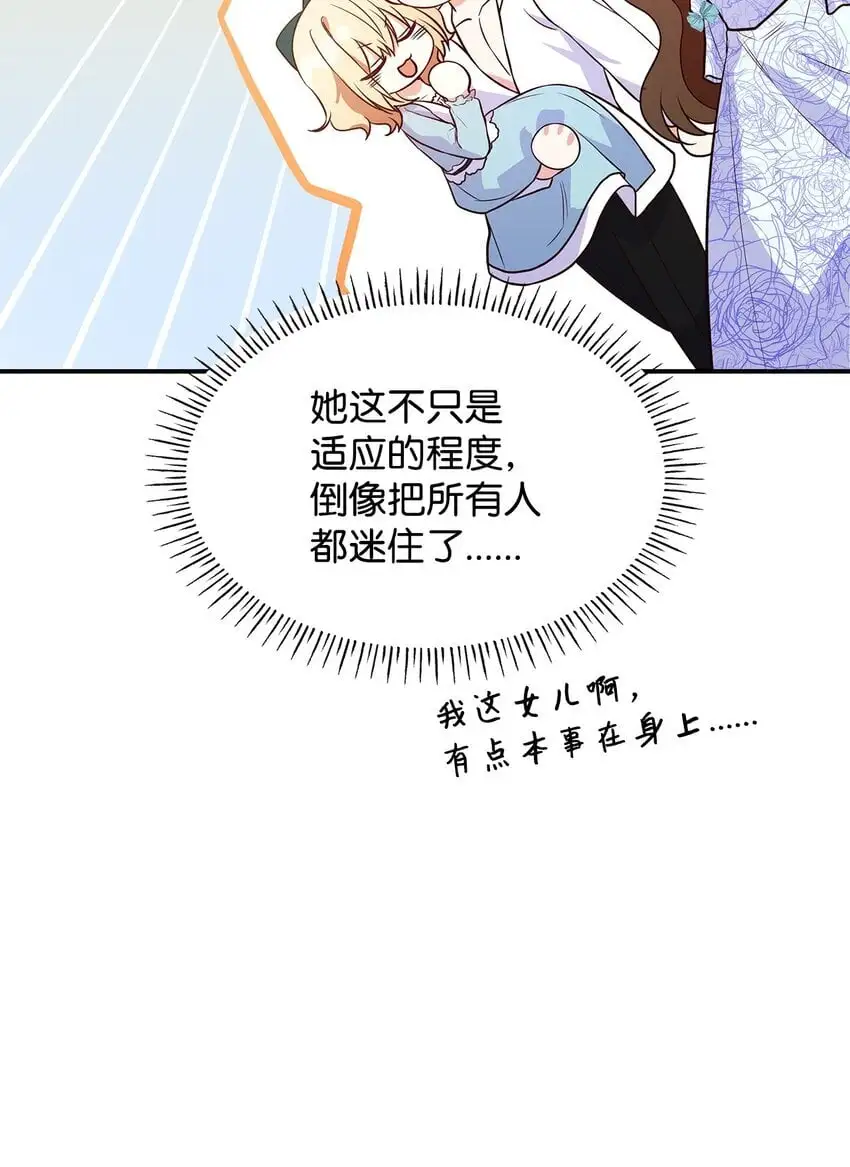 25 似是一家72
