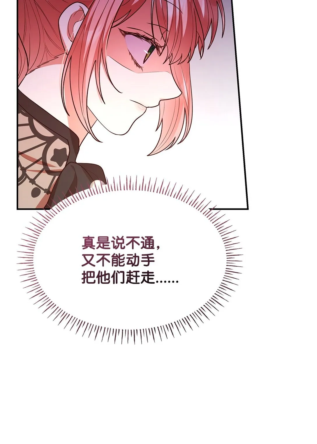 52 反对的声音60