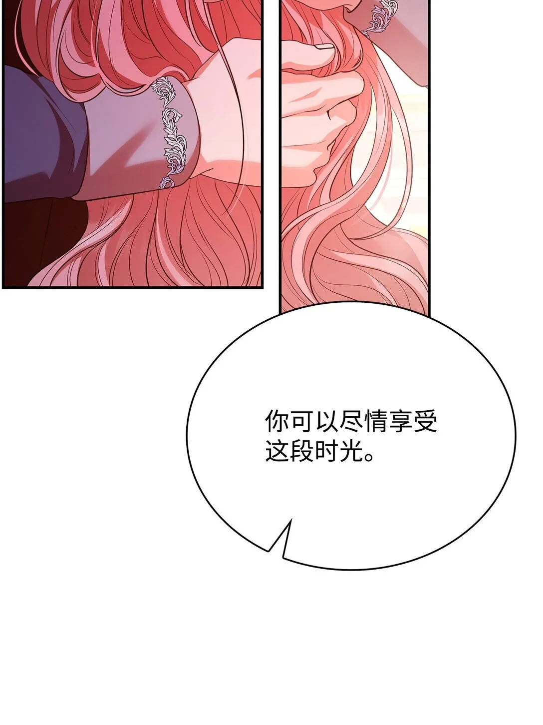 49 偏执78