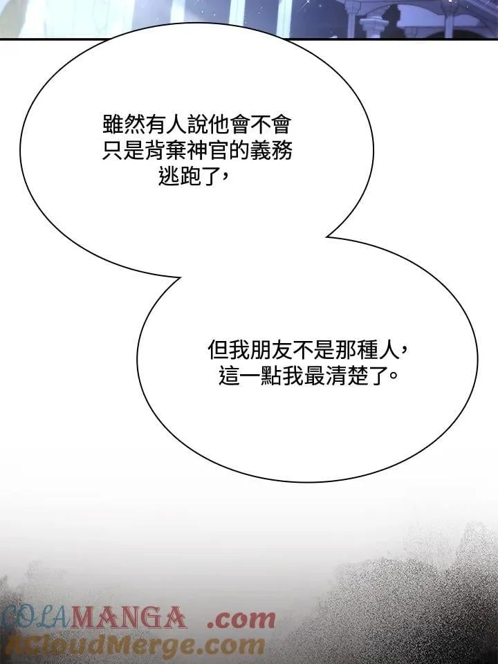 第67话28