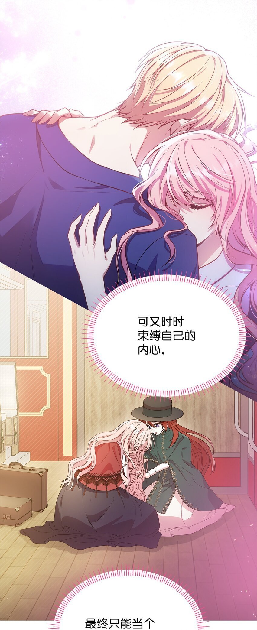12 遇袭14