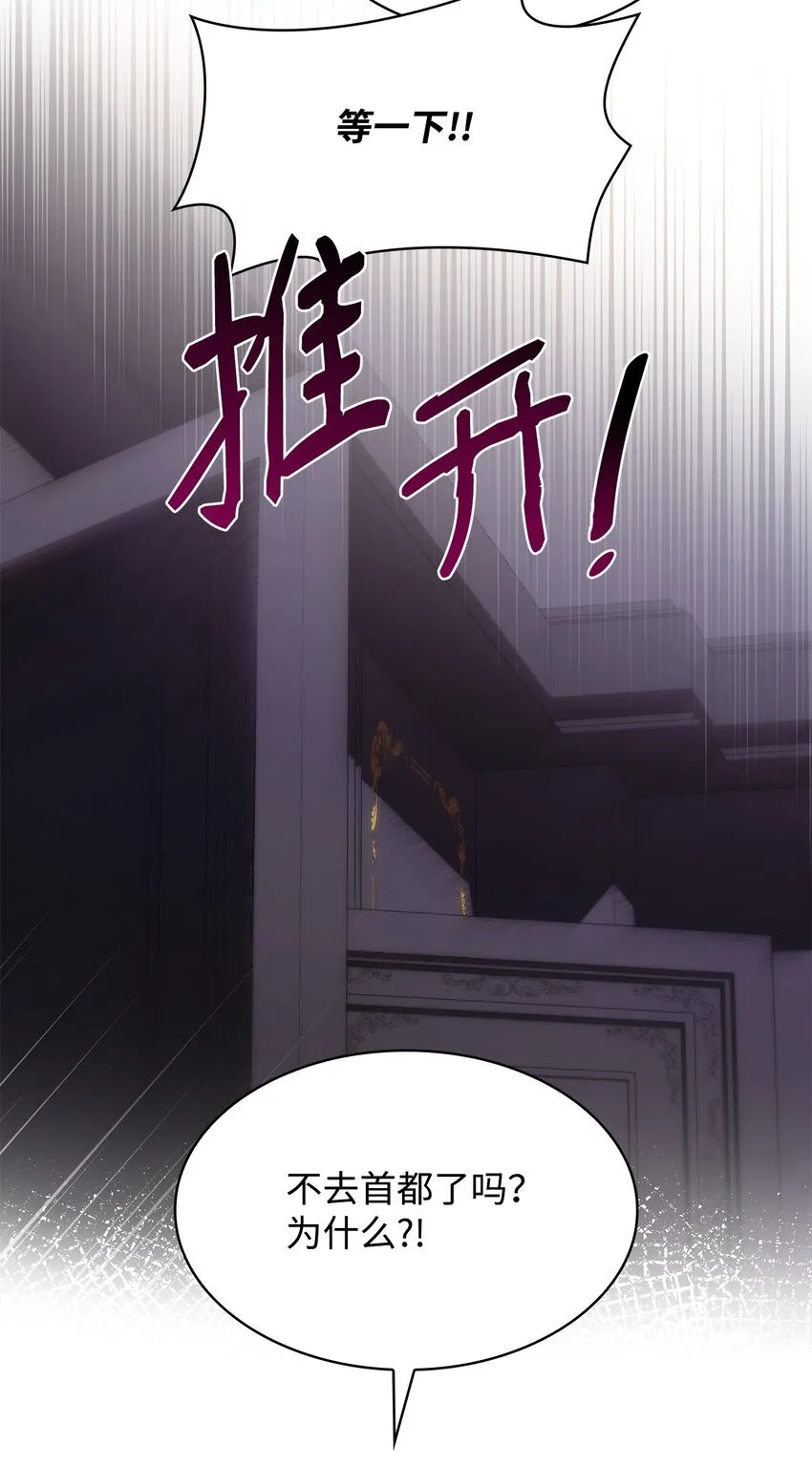 37 重返首都13