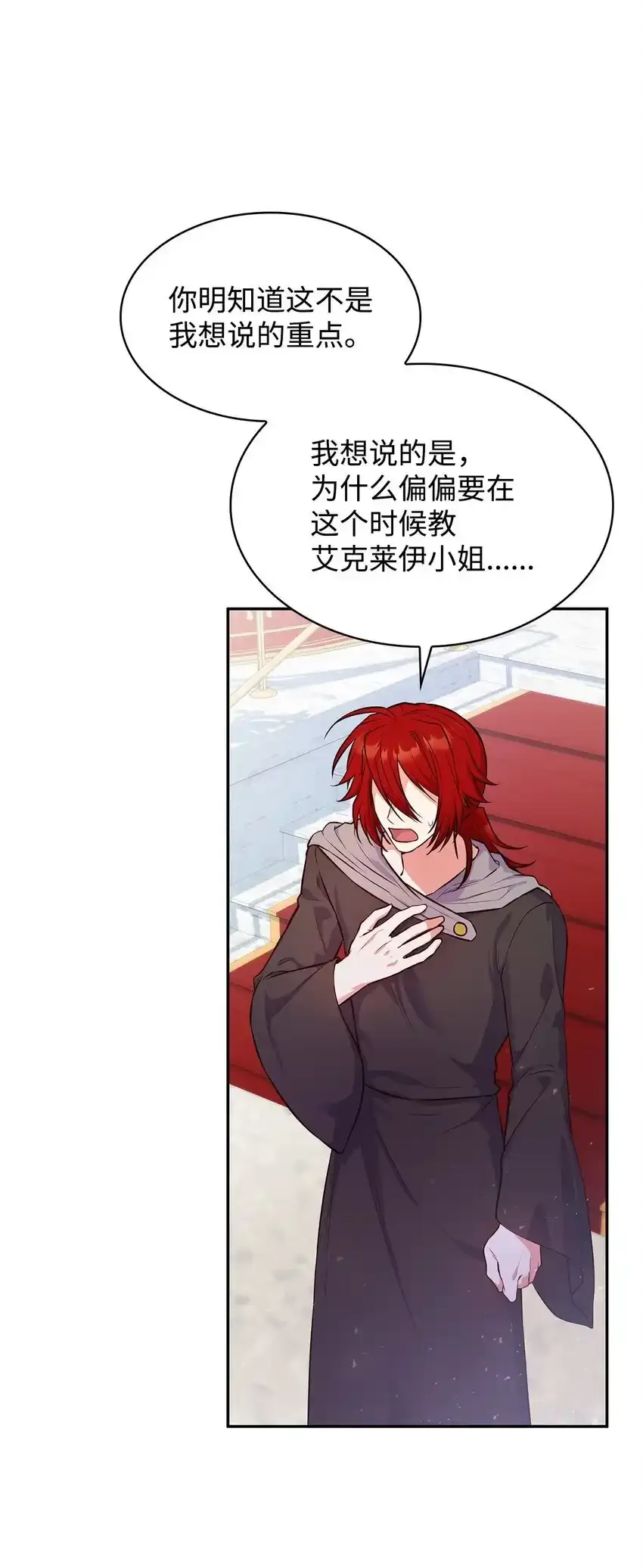 34 争执19