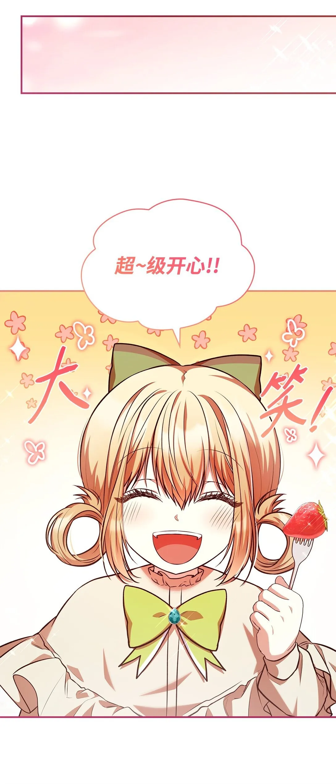 53 家庭出游40