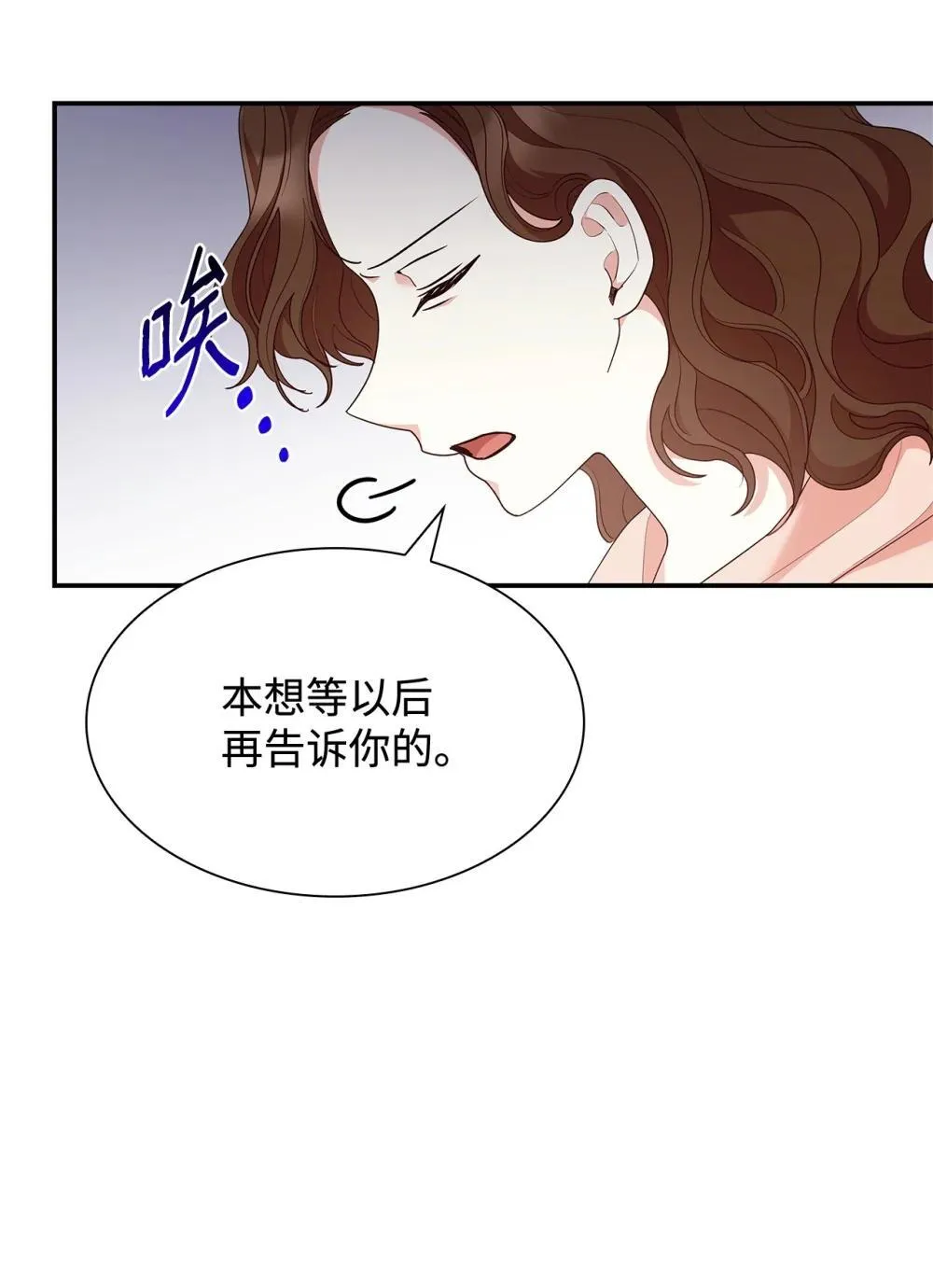 77 报复8