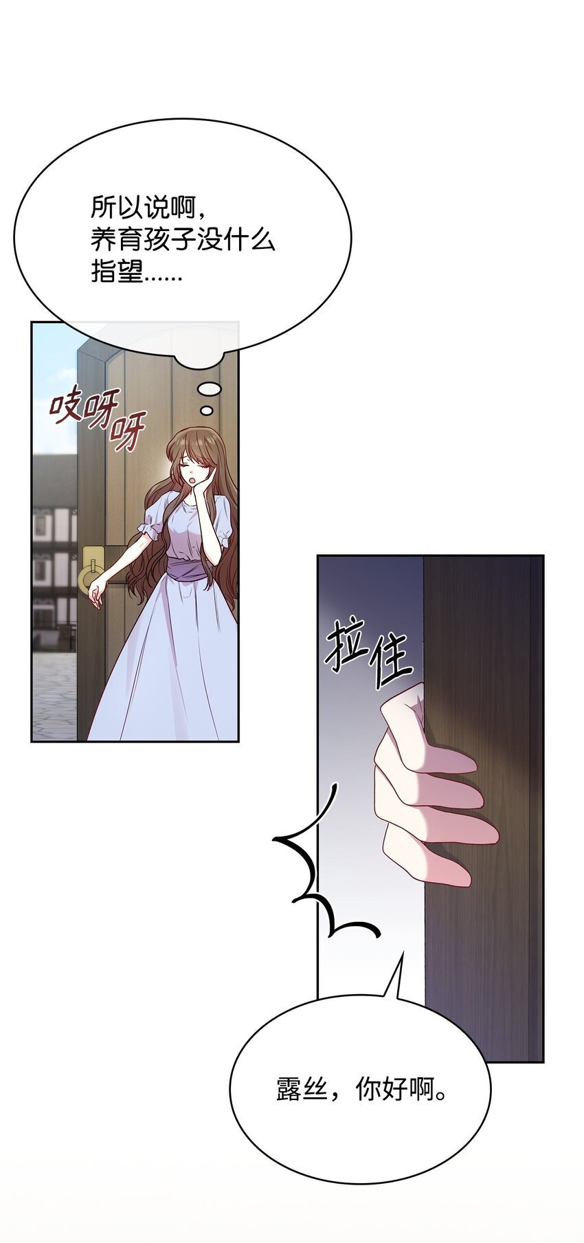 08 半岛生活38