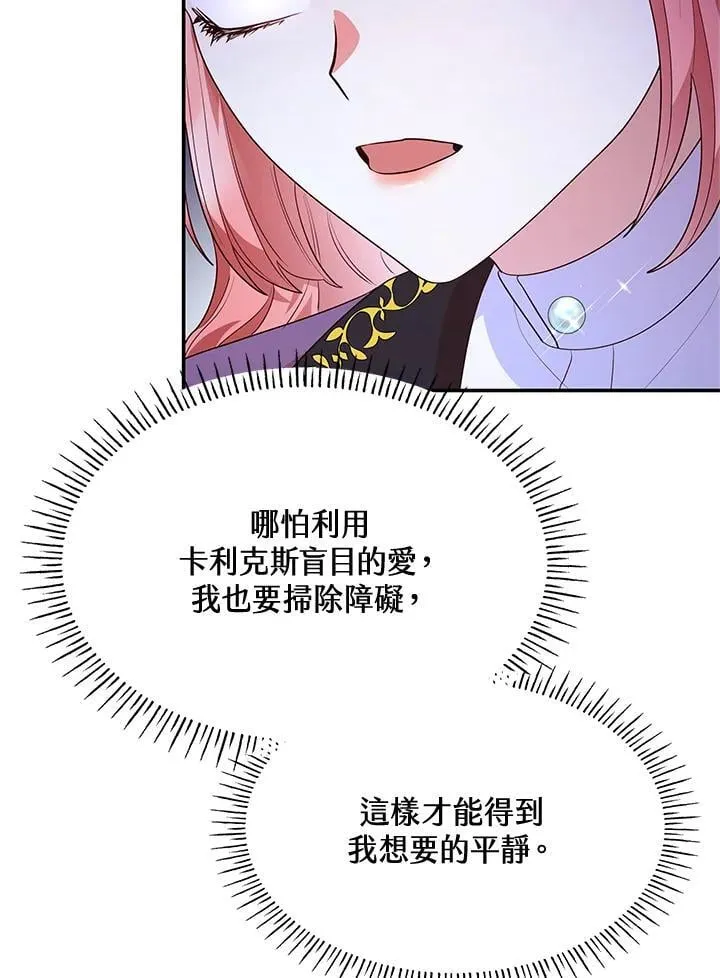 第64话106