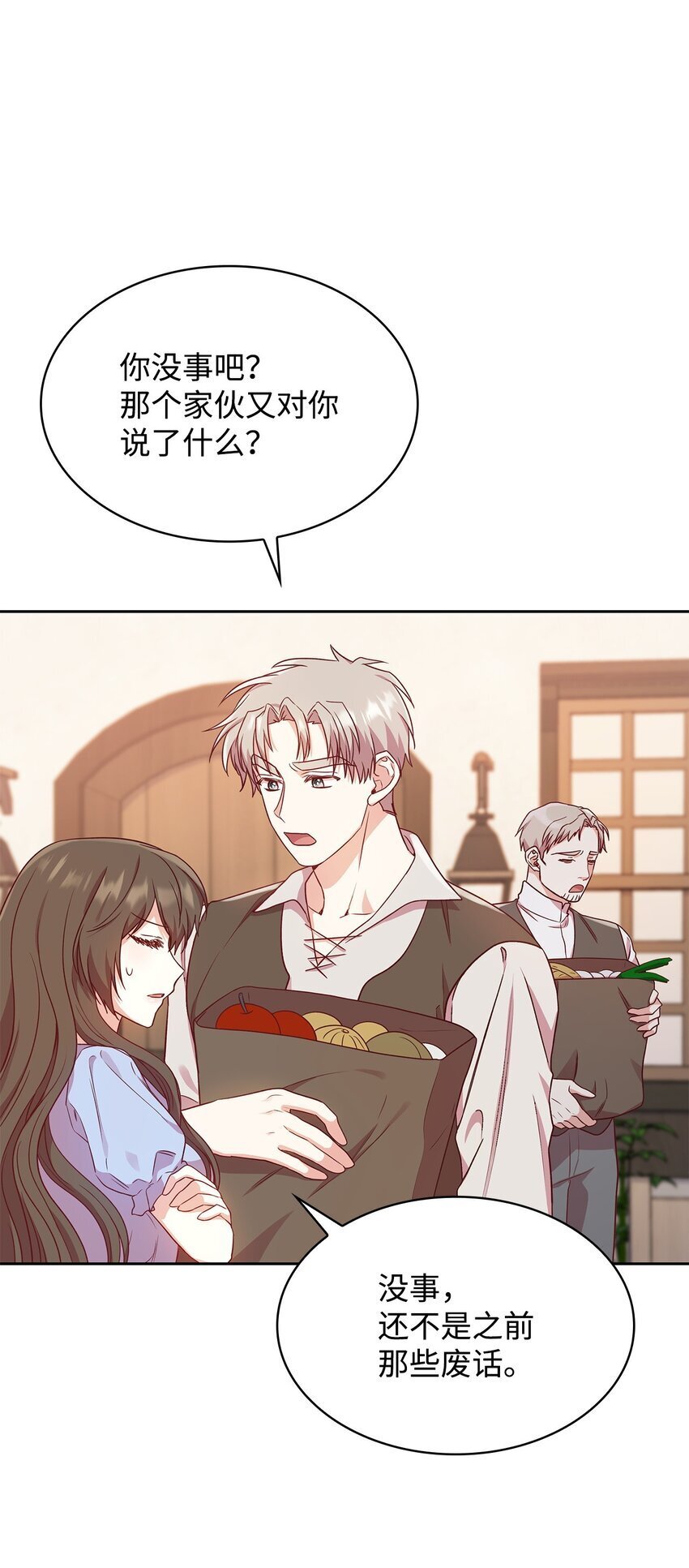 08 半岛生活60