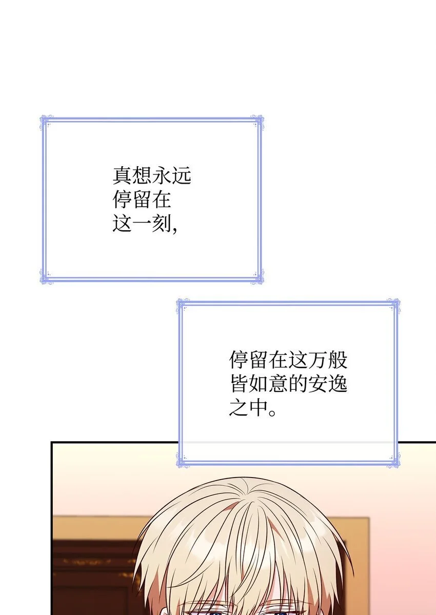 26 求婚46