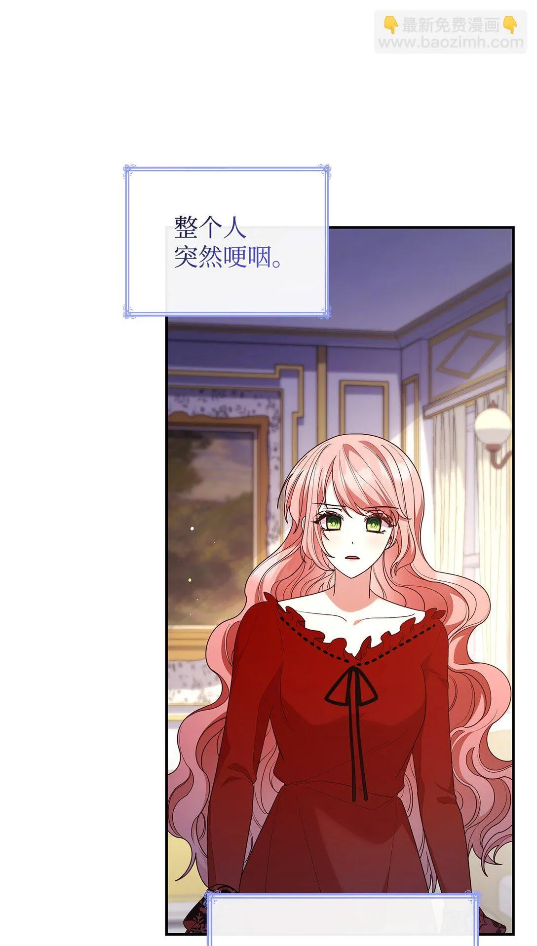 72 请罪36