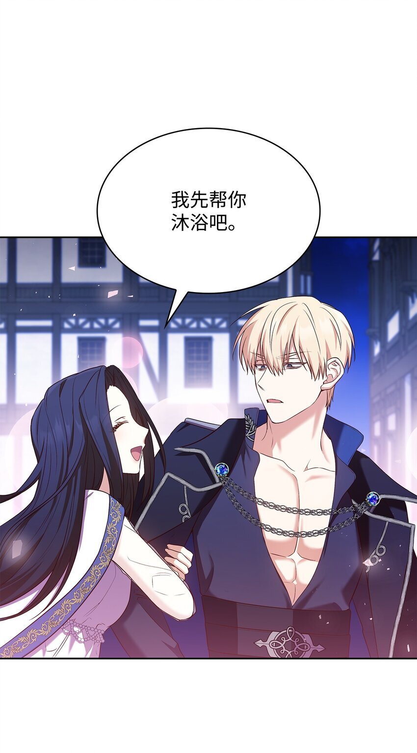 14 涂药5