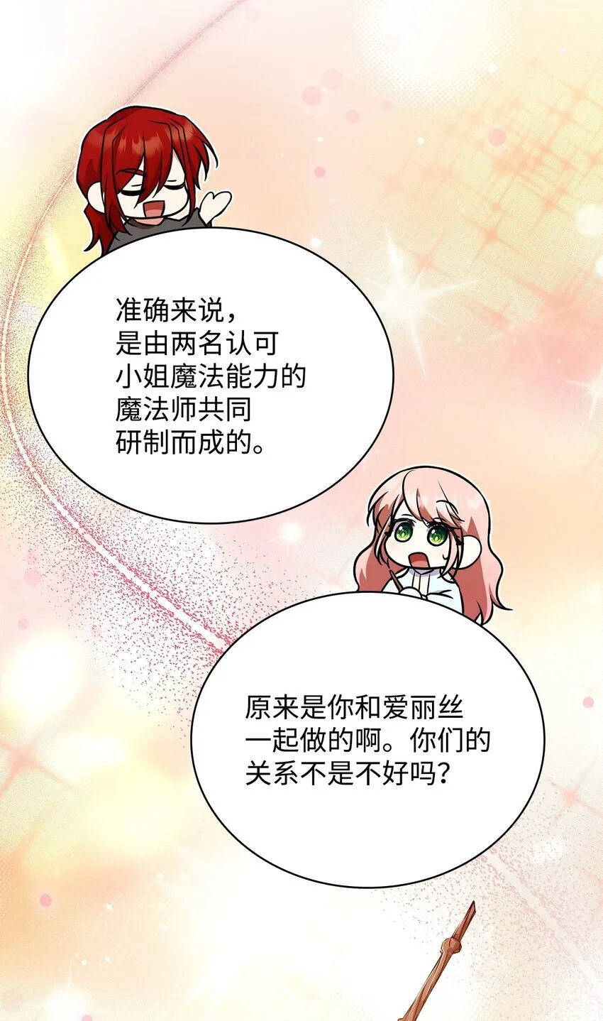 46 禁足57