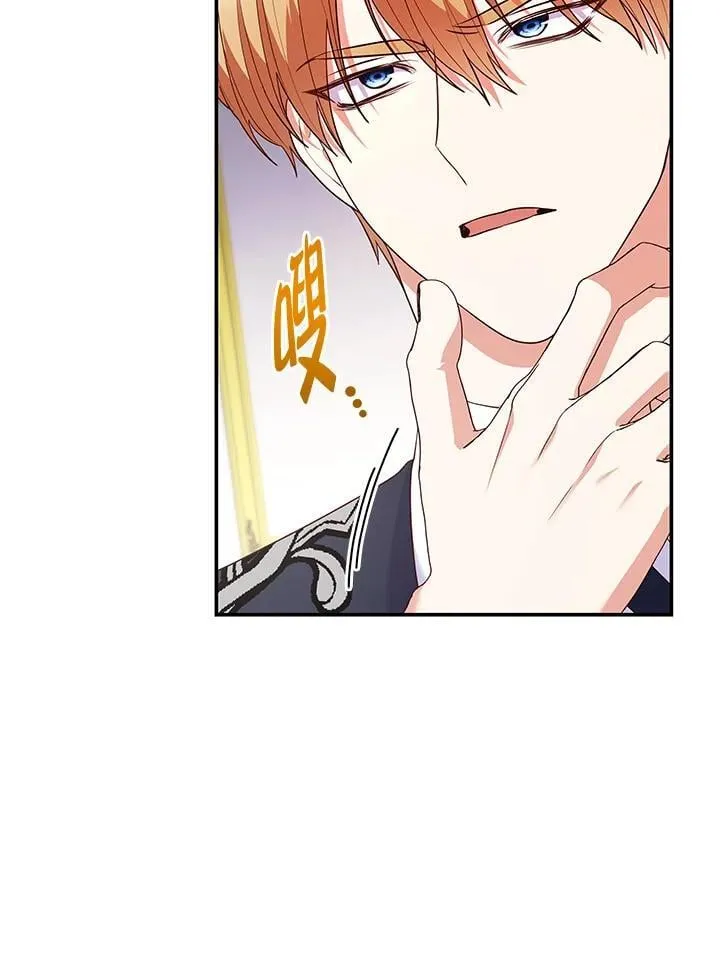 第67话26