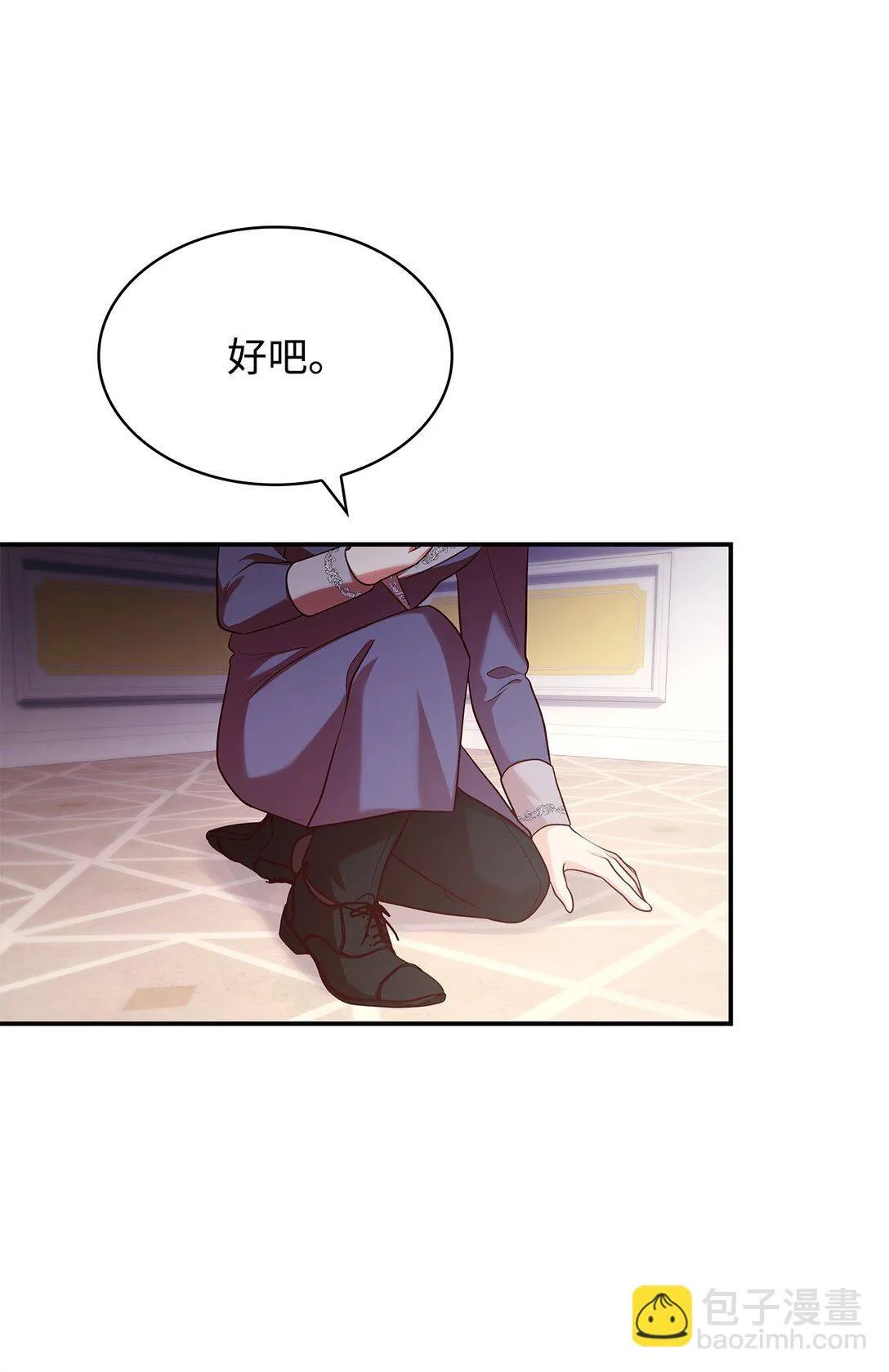 49 偏执72