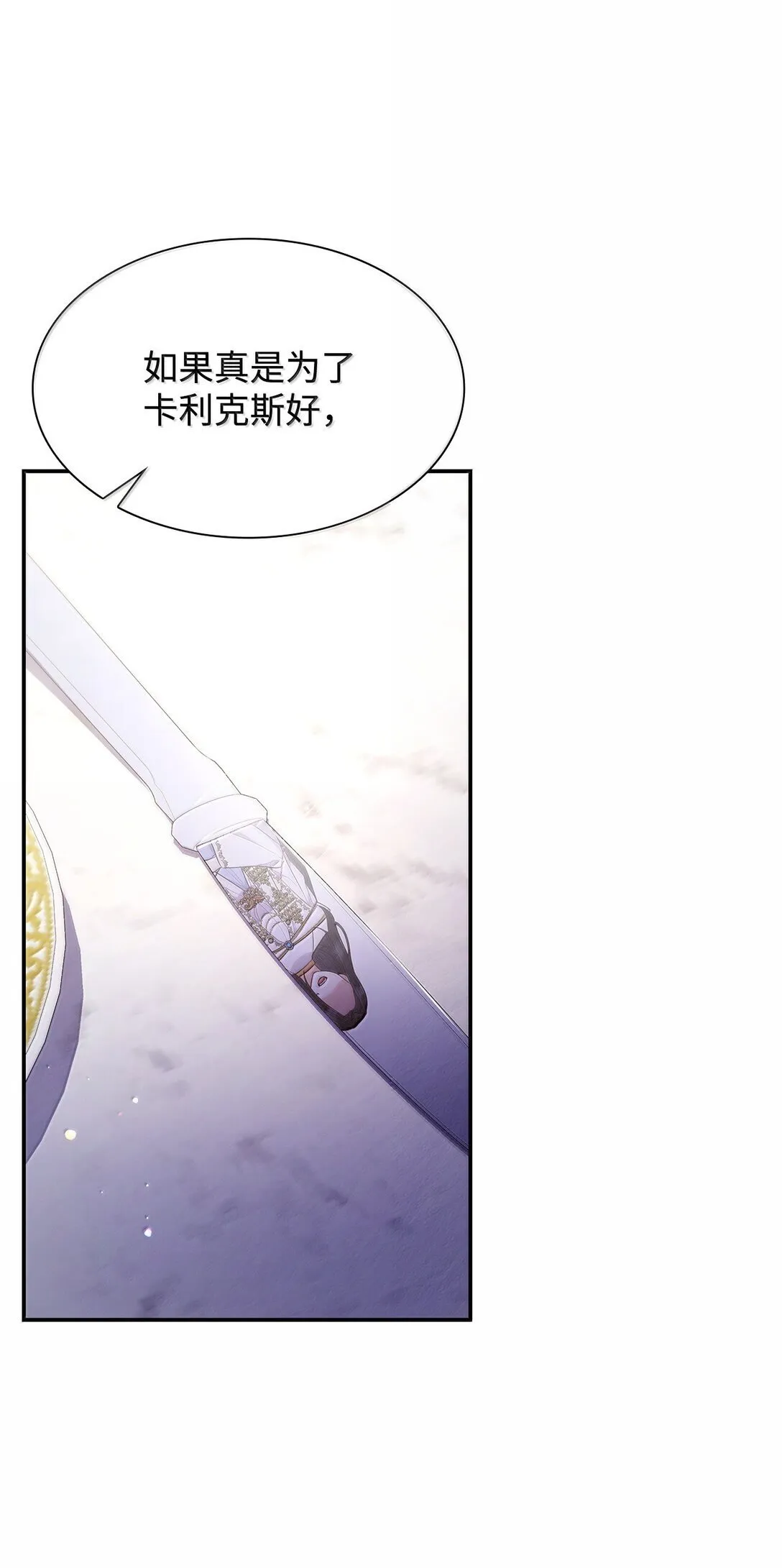 70 威慑72
