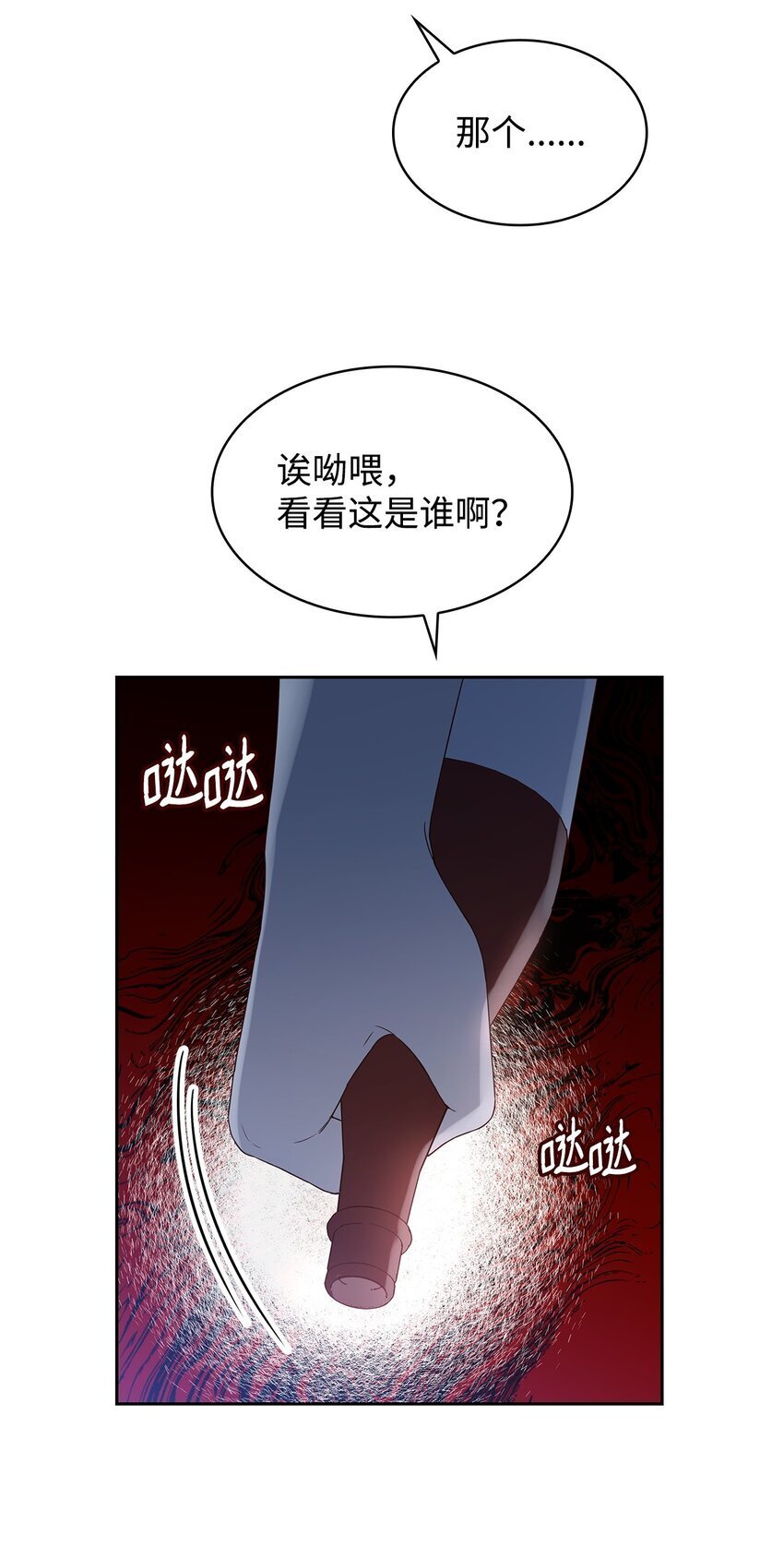 11 重逢13