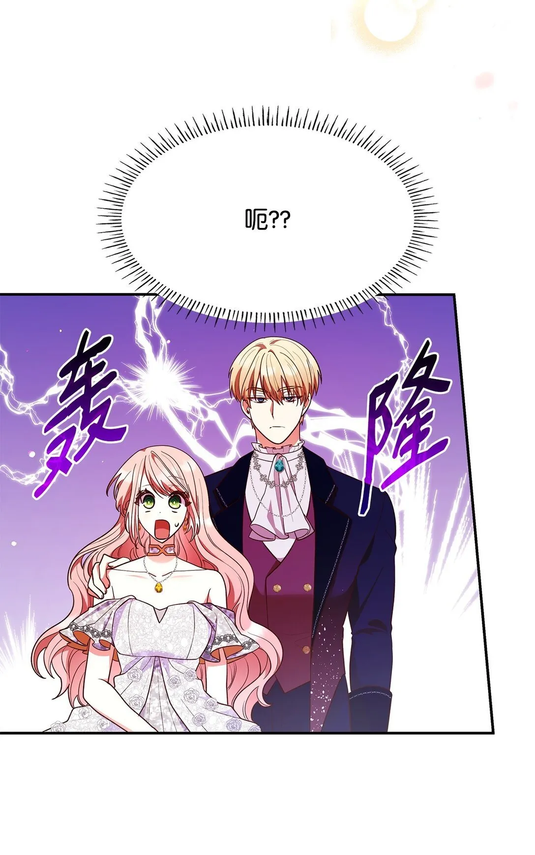 56 神女的宣言10