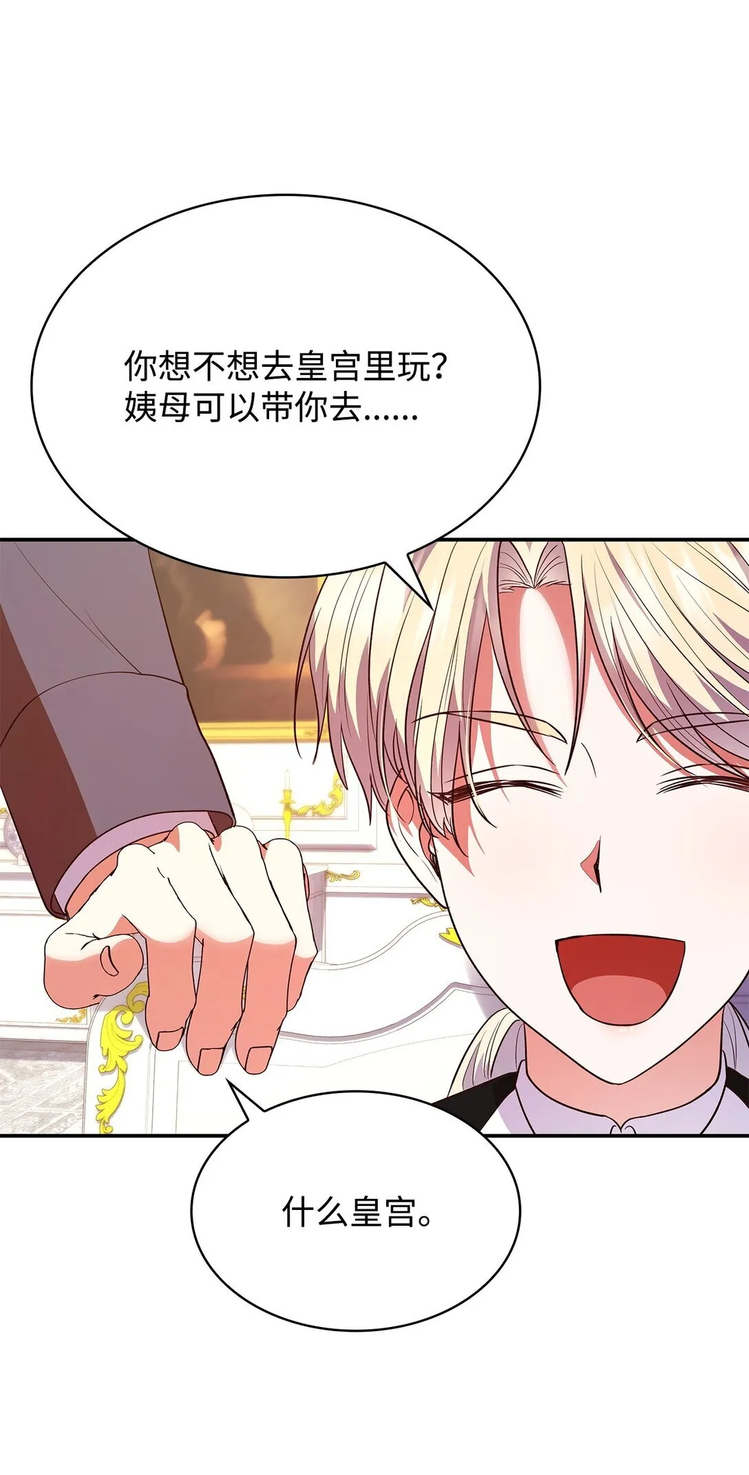 51 皇女到访47