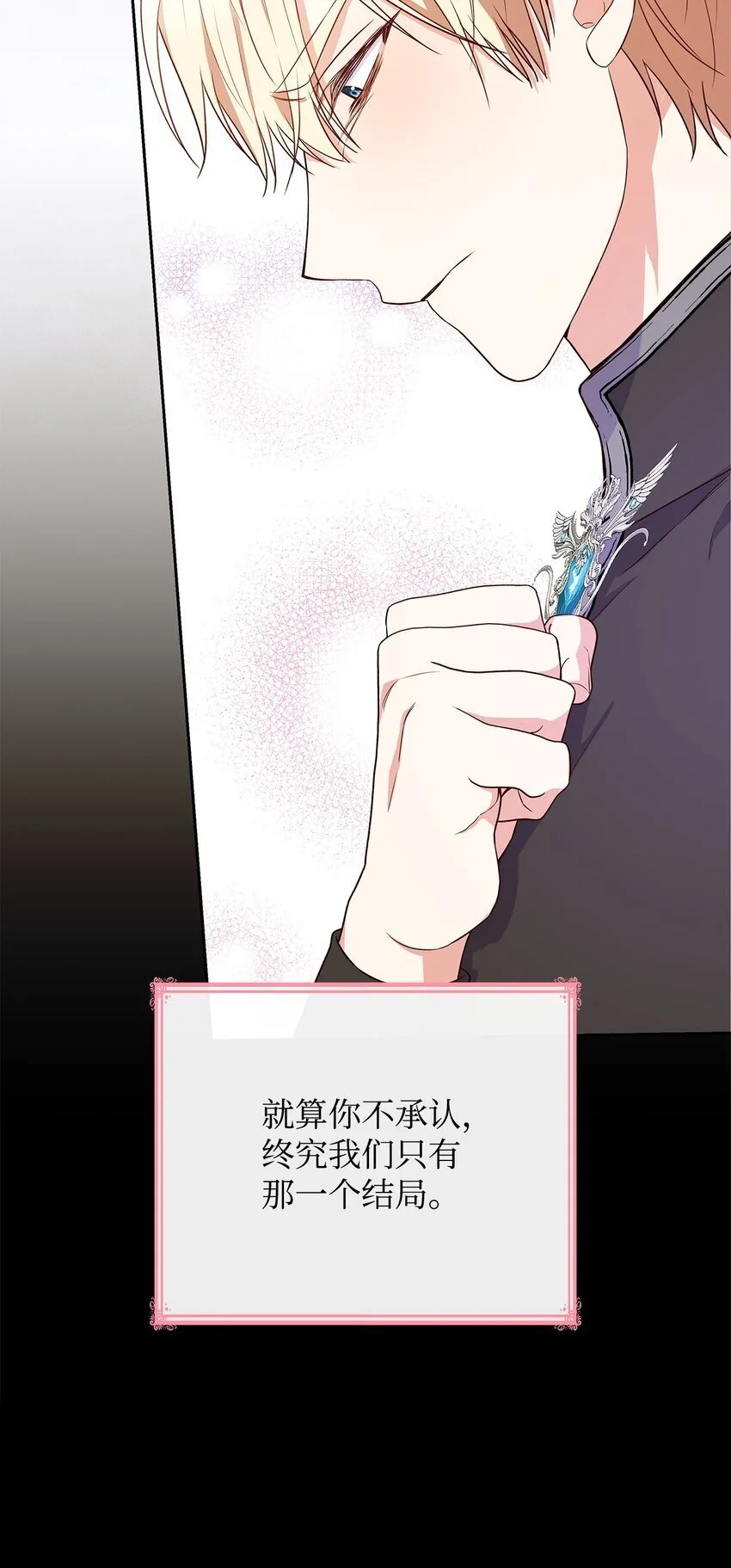 22 绑架事件9
