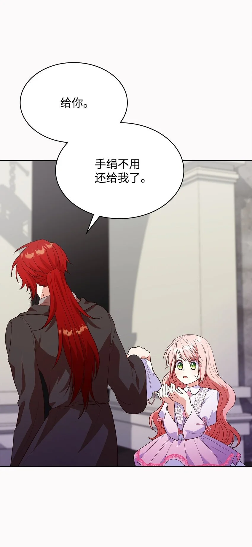28 准备贺礼28
