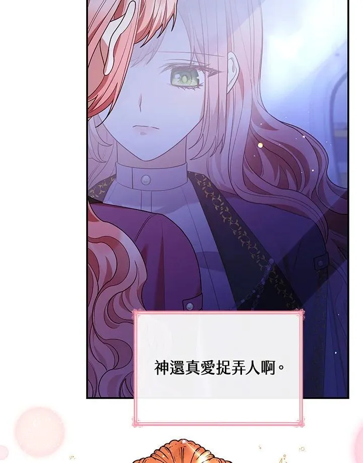 第64话79