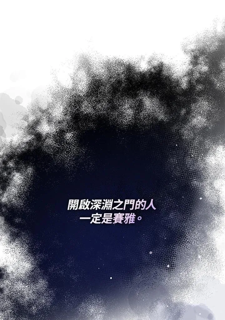 第67话53