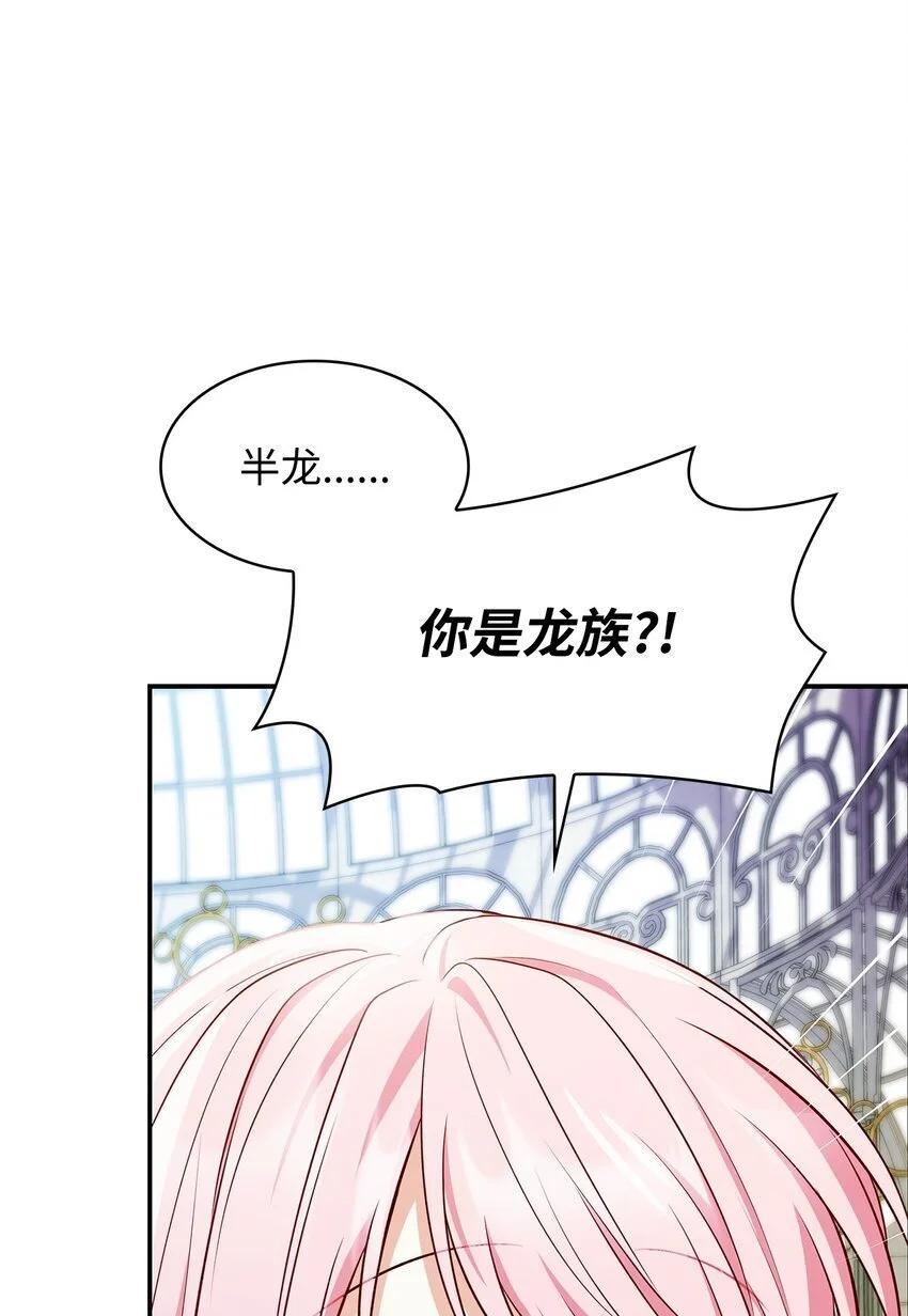 31 温室里的温馨39