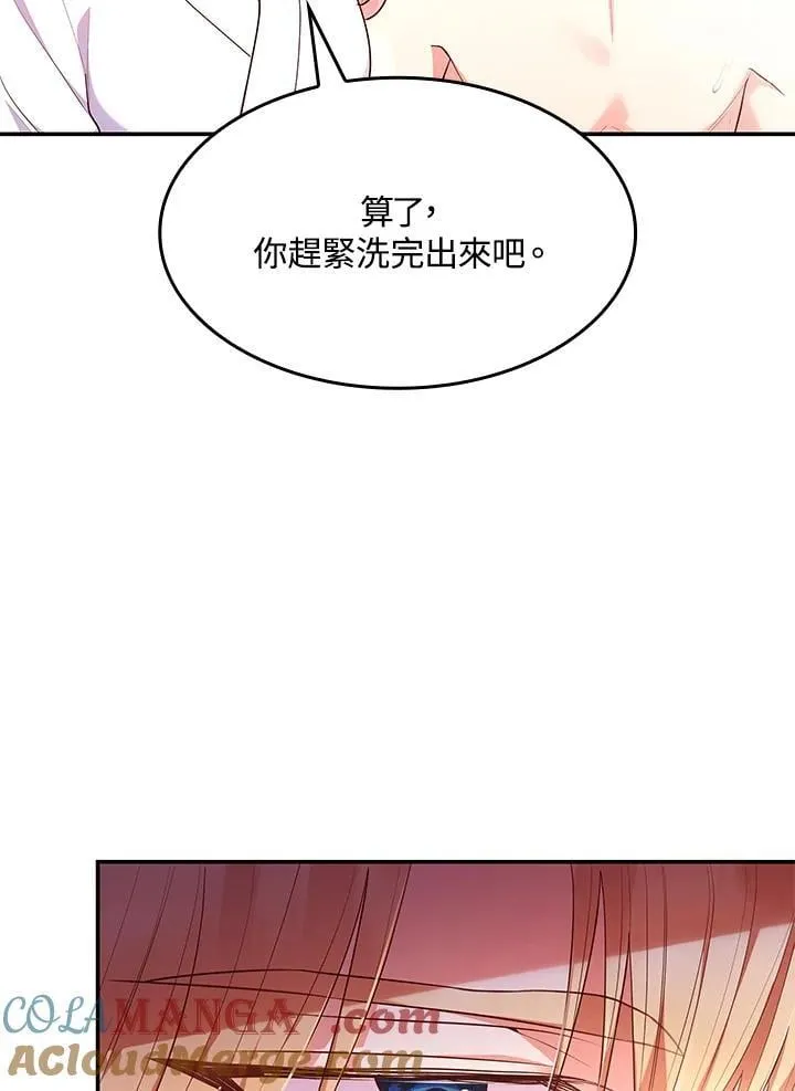 第59话36