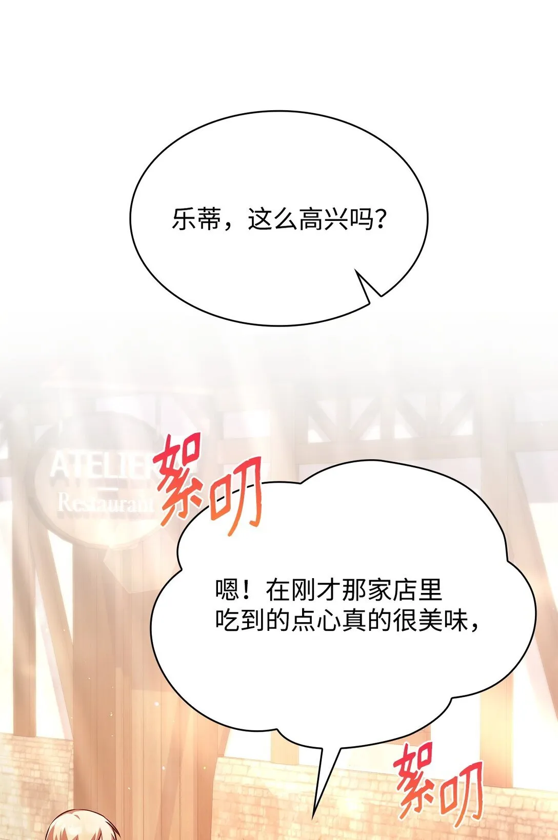 53 家庭出游41