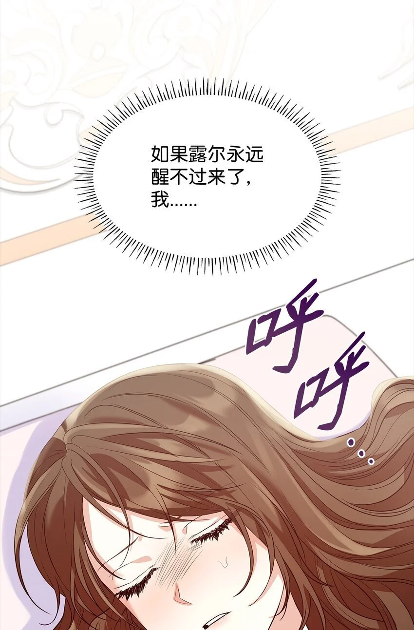 24 噩梦40