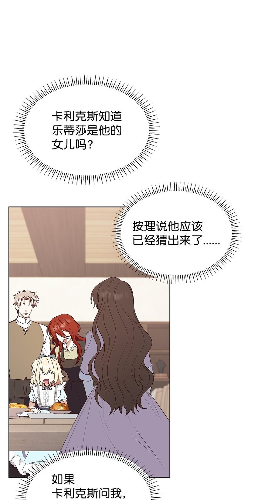 15 生日宴会72