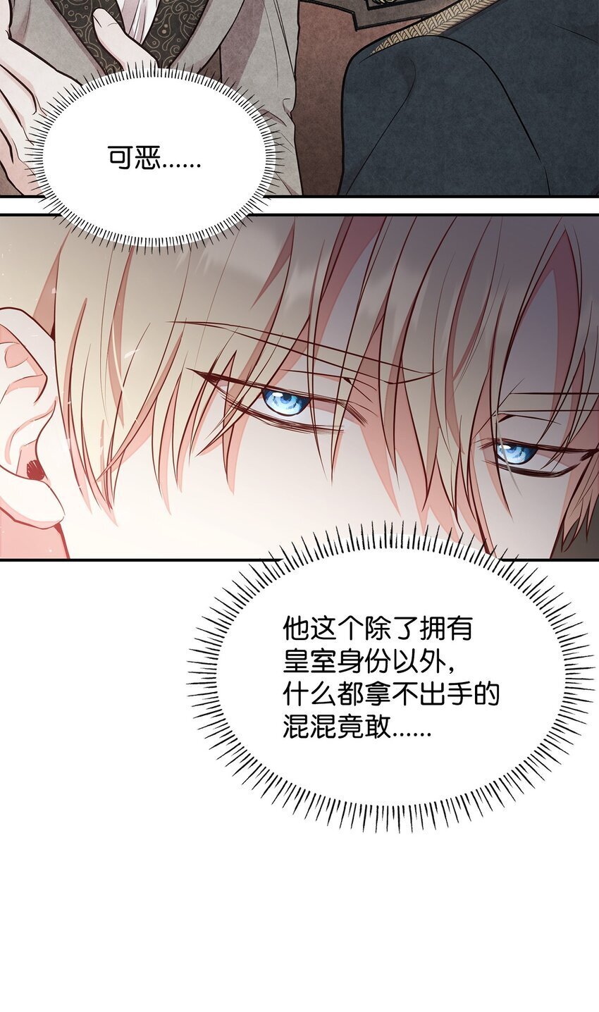 05 男女主相遇15
