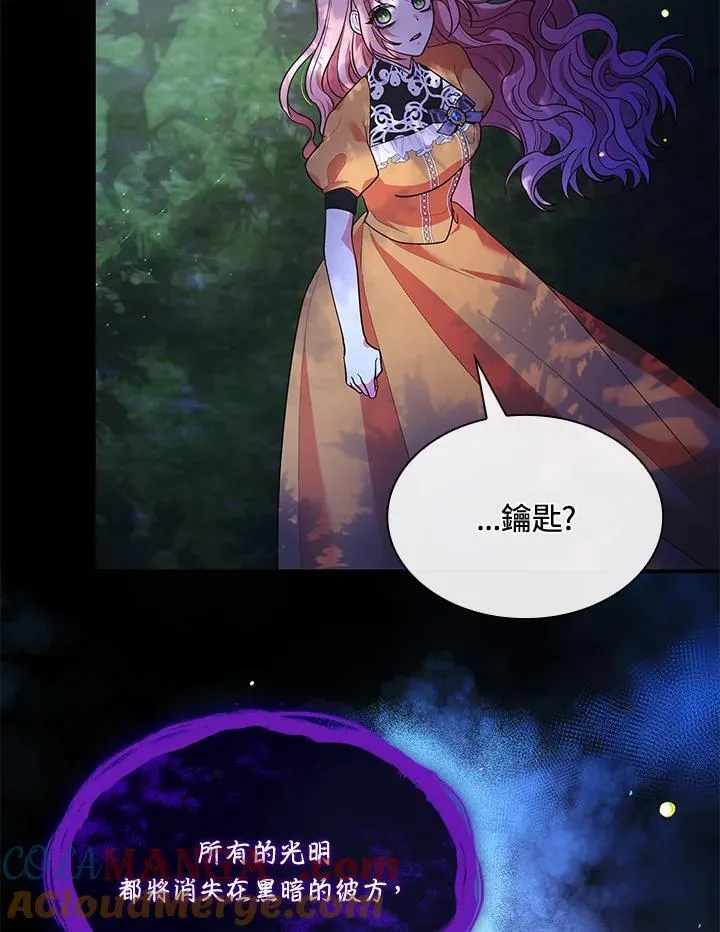 第64话16