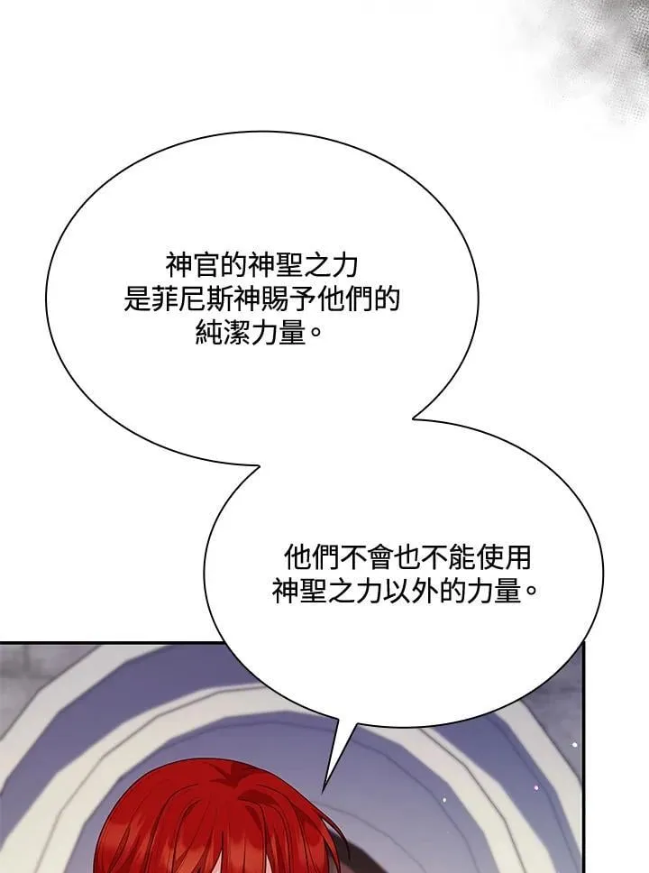 第63话102